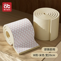 [W-Type ++ ширина 20 см] бежевый [3M авиационная наклейка без следов без следа]