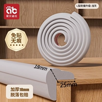 Апгрейд [Г-образное утолщение 18 мм] светло-серый [авиационный клей 3М без следов]