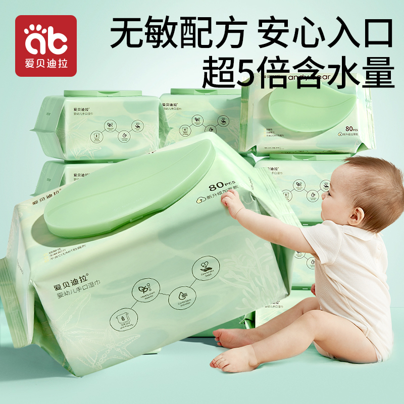 可以入口的湿巾，贵一点更安心，80抽*5大包