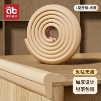 [L-образная утолщен] миндальный Huang [3M авиационное пластырь без следов]