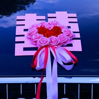 Розовый набор