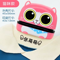 Розовая кошачья печать