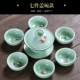 Xiangye Celadon Kung Fu Bộ trà Home Home Cá Văn phòng Hoàn thành Kung Fu Bộ ấm trà bằng gốm Cup Cover Tea Tea - Trà sứ