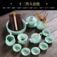 Xiangye Celadon Kung Fu Bộ trà Home Home Cá Văn phòng Hoàn thành Kung Fu Bộ ấm trà bằng gốm Cup Cover Tea Tea - Trà sứ