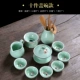 Xiangye Celadon Kung Fu Bộ trà Home Home Cá Văn phòng Hoàn thành Kung Fu Bộ ấm trà bằng gốm Cup Cover Tea Tea - Trà sứ