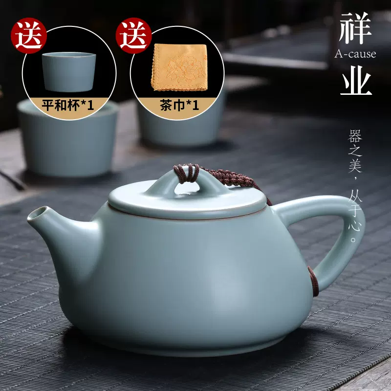 汝窑功夫茶杯小品茗杯茶具茶碗斗笠杯个人主人杯仿古汝窑陶瓷茶杯-Taobao