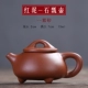 Xiangye Mini Zisha Pot Creative Fingerertip Pot Pocket Nhỏ Trumpet Tea Chơi Tea Set Tea Pet Trang trí Chất lượng Tốt - Trà sứ