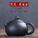 Xiangye Mini Zisha Pot Creative Fingerertip Pot Pocket Nhỏ Trumpet Tea Chơi Tea Set Tea Pet Trang trí Chất lượng Tốt - Trà sứ