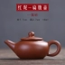 Xiangye Mini Zisha Pot Creative Fingerertip Pot Pocket Nhỏ Trumpet Tea Chơi Tea Set Tea Pet Trang trí Chất lượng Tốt - Trà sứ