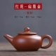 Xiangye Mini Zisha Pot Creative Fingerertip Pot Pocket Nhỏ Trumpet Tea Chơi Tea Set Tea Pet Trang trí Chất lượng Tốt - Trà sứ