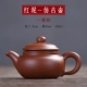 Xiangye Mini Zisha Pot Creative Fingerertip Pot Pocket Nhỏ Trumpet Tea Chơi Tea Set Tea Pet Trang trí Chất lượng Tốt - Trà sứ