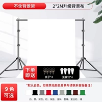 2*2 м белая фоновая ткань (бесплатный трассировка гвоздь+клип)