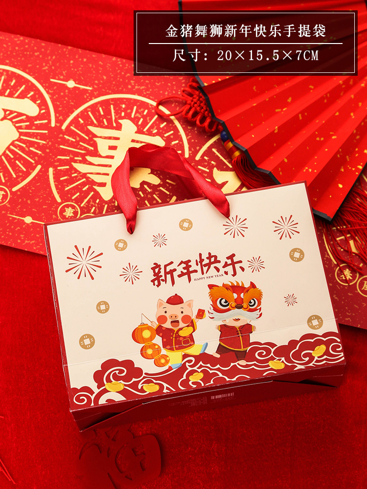 Buy [New Year's Spring Festival] handbag gift bag Chinese wind gift box