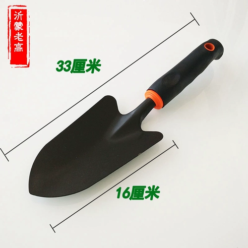 Yimeng Old Tall Iron Shovel Комфорта резиновая ручка Семейное садовод