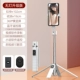 [White+Douyin Remote Control] Четыре штатива более стабильны ★ Структура киля