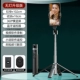 [Black+Douyin Remote Control] Четыре штатива более стабильны ★ Структура киля