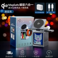 [Версия Qi2] S5 «серый космос» [часы/пиксель/динамик Bluetooth/флагманская модель] поставляется с головкой быстрой зарядки мощностью 30 Вт.