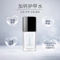 Ykc15 базовое масло из брони