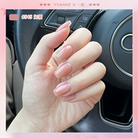 YKC 545 как мороз