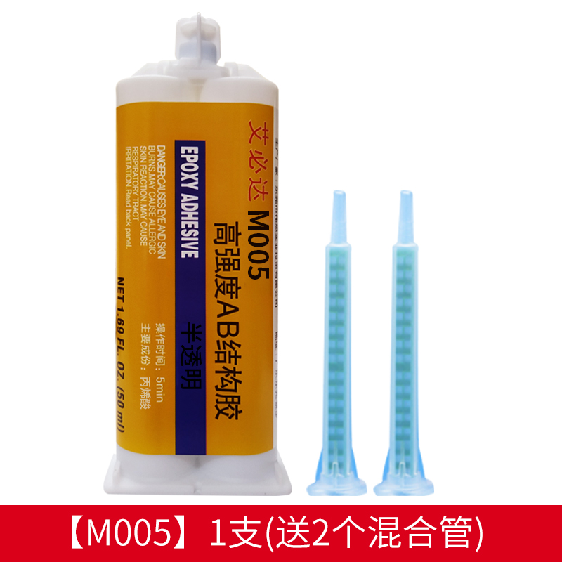 ab glue super glue special universal glue for plastic, metal, iron, wood, glass, stone and ceramics.