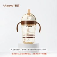 Детский стакан, 18 мес.