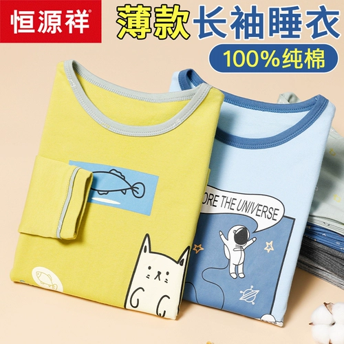 Детская пижама для мальчиков, хлопковый демисезонный тонкий лонгслив, комплект, подходит для подростков