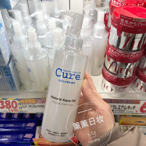 Японский отшелушивающий отбеливающий белый крем для лица для всего тела, гель, 250г