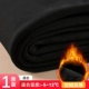 [Добавить толстый бархат] 1 черный подходящий-5 ~ 12 ℃