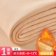 [Добавить толстый бархат] 1 кожа подходит для -5 ~ 12 ℃