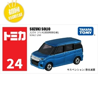 № 24 Suzuki 158257