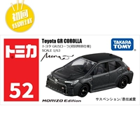 Toyota Corolla № 52 228226