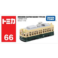 № 66 Hiroshima Electric Railway Bus 102557