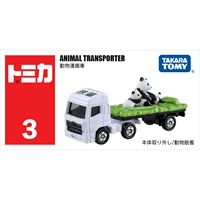 № 3 транспортное средство для обработки животных 438908