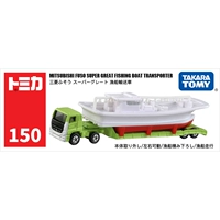 № 150 Long Mitsubishi Rishing Boat Transport Apan 173823