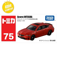 № 75 Honda Acura 228424