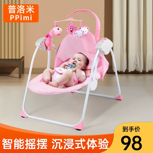 Качалка для новорожденных, стульчик для кормления, детская колыбель для сна