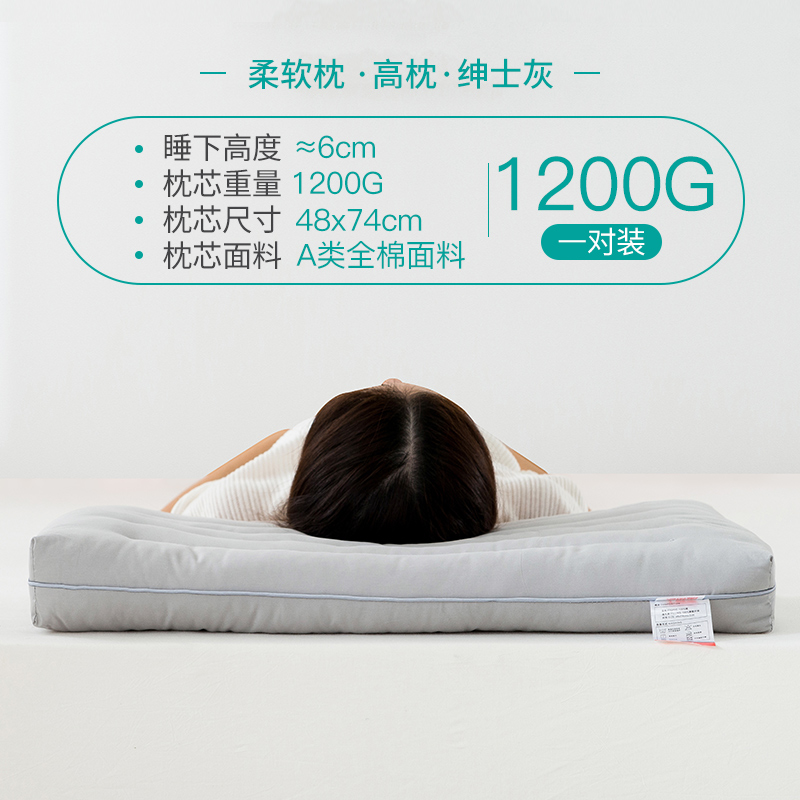  pillow low soft pillow core for children's cervical protection sleep