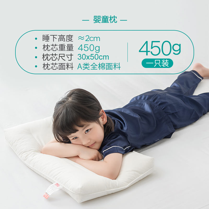  pillow low soft pillow core for children's cervical protection sleep