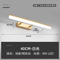 Gold-9 W-40cm-Zhengbaiguang