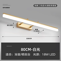 Gold-18w-80cm-Zhengbaiguang