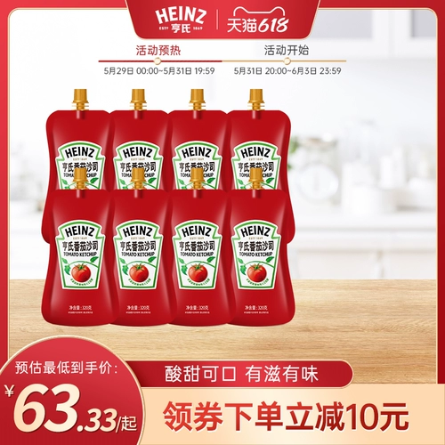 Heinz Томатный соус 320G*8 мешков с небольшой упаковкой домохозяйственная лапша 0 Толстый западный томатный сок