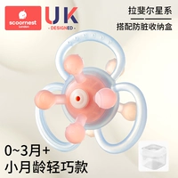 [Рекомендуется 0-3 + месяцы] Рафаэль Галактика (мяч с размахом ручной работы + бесплатный ящик для хранения)