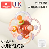 [Модернизированная антибактериальная модель для малого возраста] Hermann Galaxy (ручной мяч + Free Herse Box)