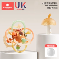 Успокаивающий прорезыватель с грибочками-гвоздиками, коробка для хранения, хваталка