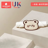 【Односторонний гид мокрой без обратнойфильтрации-7A Антибактериальные】 Newcastle Bear