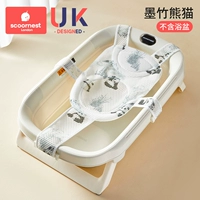 Чернильная бамбуковая панда [5-болотная поддержка, защитный хребет]