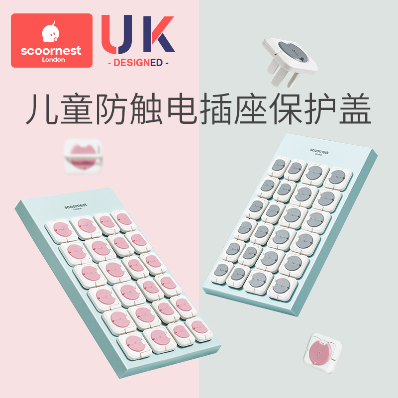环保ABS阻燃材质  安全结构 宝宝难打开