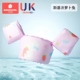 [Толстая модель] Кролик Скиво Морковь♥Подходит для 25-70 кг♥