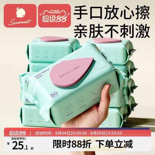 无酒精 无香味 不掉毛 耐拉扯