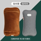 Перезаряжаемая емкость для воды с зарядкой, плюшевый милый детский большой компресс, грелка для рук